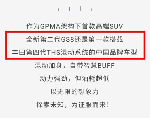技術(shù)轉(zhuǎn)讓下的隱憂 豐田對國產(chǎn)車開放核心技術(shù)是共贏還是陷阱