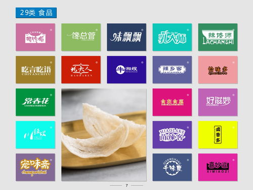 北京技術轉讓現狀與優化策略分析